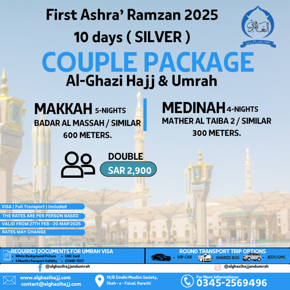 10Days Ramzan Couple Package 2025 from Pakistan