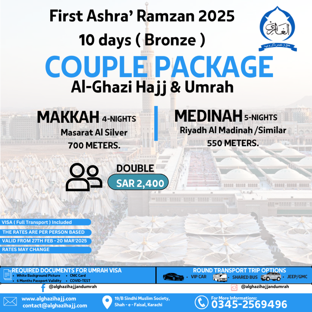 10 Days Ramzan Couple Umrah Bronze Package from Pakistan