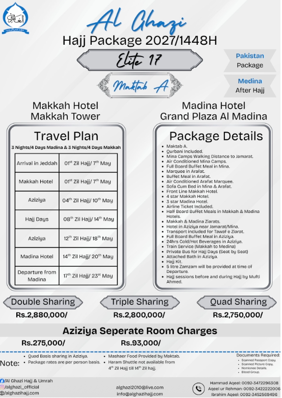 Luxury 17 Days Maktab A Hajj 2027 Packages from Karachi | Islamabad | Lahore | Pakistan